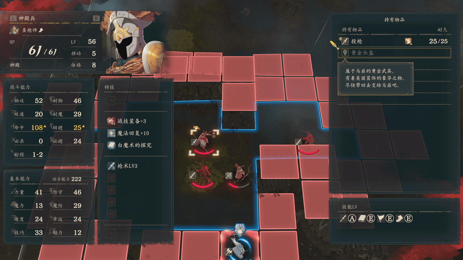 游戏资料图片